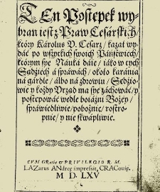 Artykuły prawa majdeburskiego... 1565 [transcriptio]