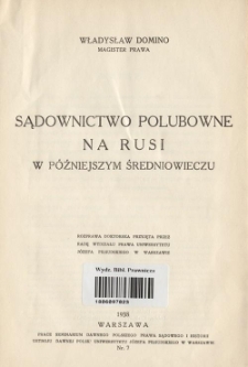 Sądownictwo polubowne na Rusi w późniejszym średniowieczu