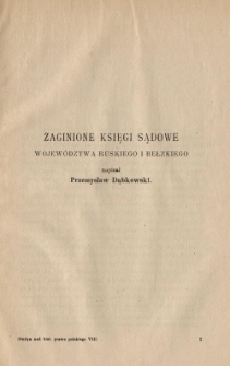 Zaginione księgi sądowe województwa ruskiego i bełskiego