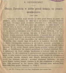 Dzieje Zamościa w dobie przed lokacją na prawie niemieckim (1450-1580)