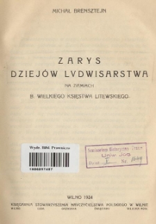 Zarys dziejów ludwisarstwa na ziemiach b. Wielkiego Księstwa Litewskiego